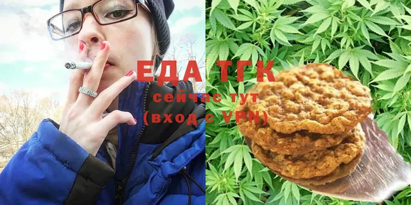 kraken как войти  Кувшиново  Cannafood марихуана 